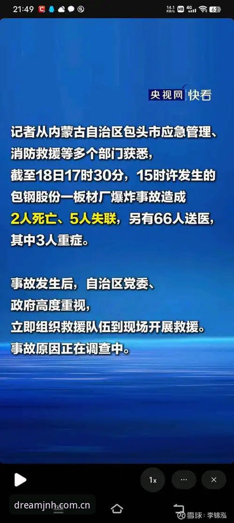 为什么你的JNH sport数据查询总翻车？三个坑，一个对策