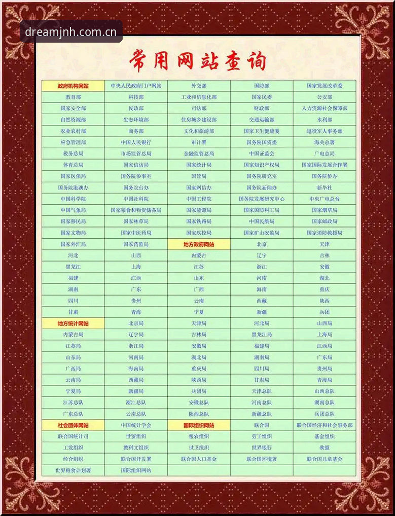 JNH平台数据查询功能升级最新动态：JNH sport数据查询效率实测提升超40%