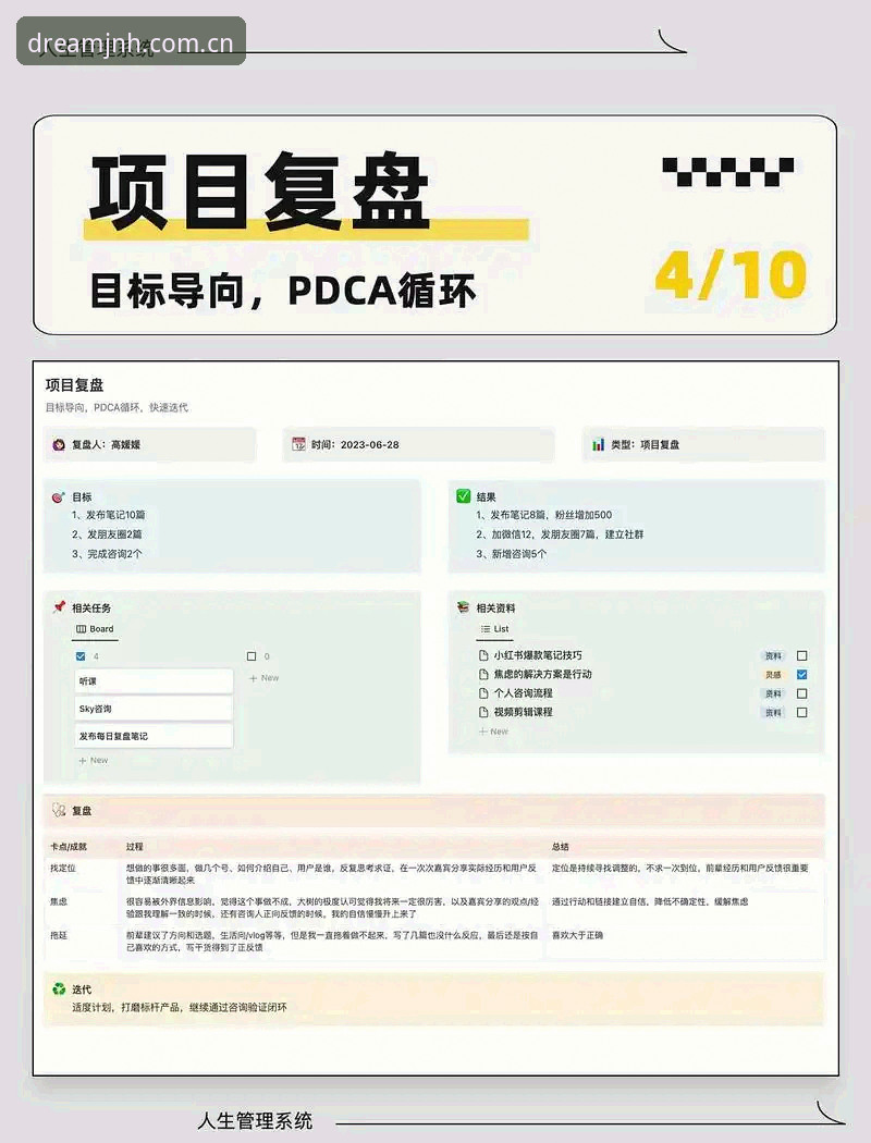 欧联杯决赛深度复盘教程：如何用JNH sport数据查询拆解维拉3-0夺冠战术密码