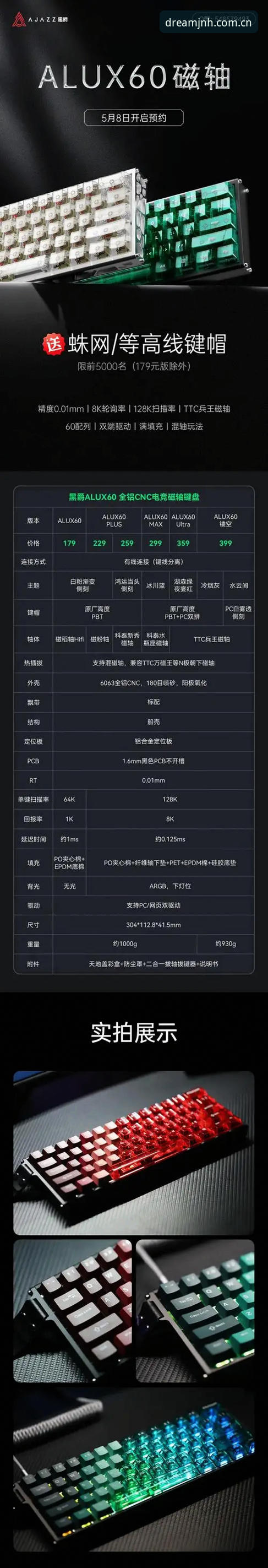 JNH sport数据查询实战指南：从新手到老鸟只需三步
